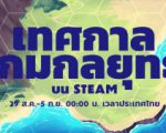 festival-strategy-game-Steam03