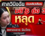 Eng_290868_01