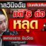 Eng_290868_01 Eng_290868_01