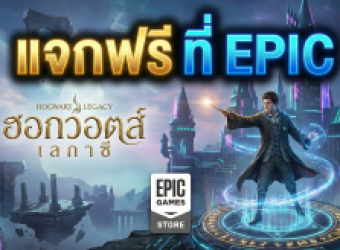 epic_Hogwarts Legacy freetitle